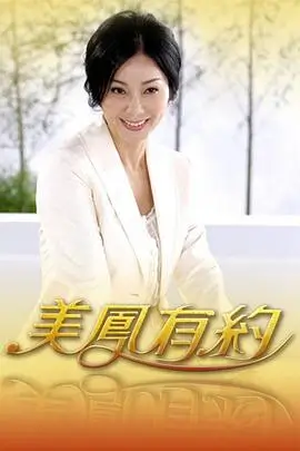 城市漫游记人文旅行综艺