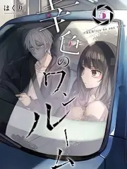 荒野厨房综艺封面